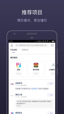 鲸准截图1