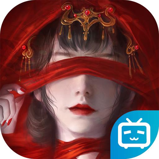 纸嫁衣4红丝缠b服公测