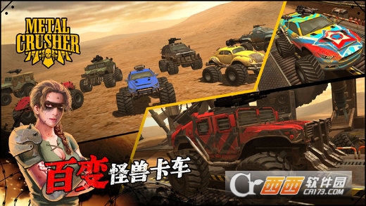 Truck Destroyer(王牌战车手游) v1.0.3