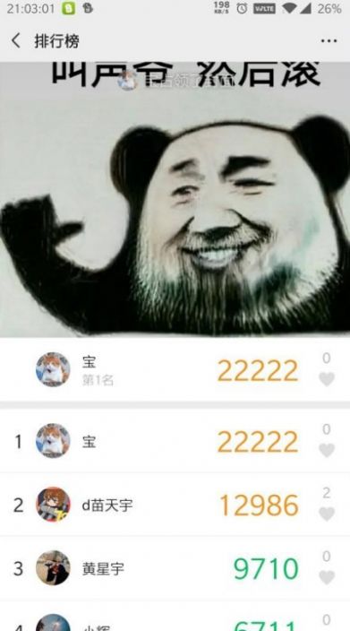 步数精灵2021最新版.jpg