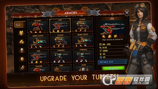 蒸汽朋克塔防2(Steampunk Tower 2) v1.0.9 安卓版