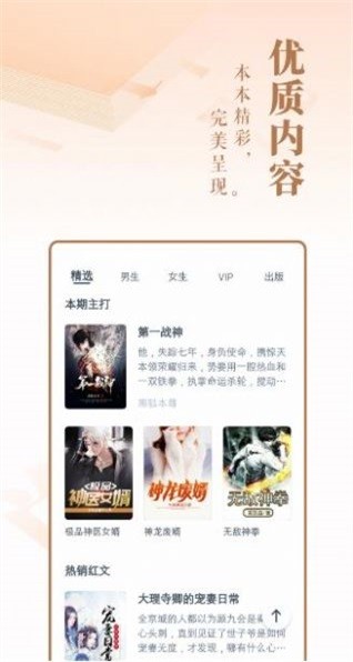 柠檬小小说  v1.0