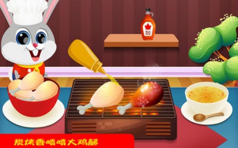 迷你小镇饭店截图2