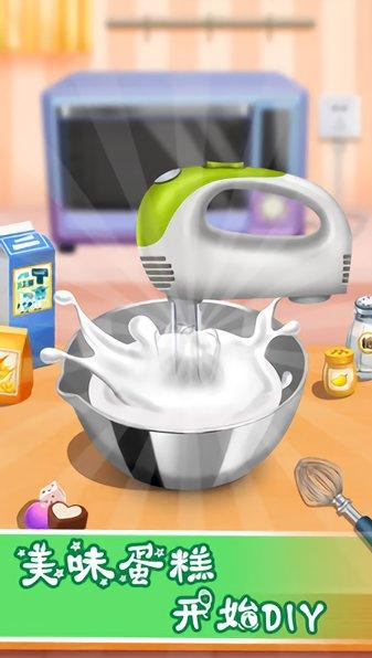 喵喵甜品屋 2024-06-25 15:08