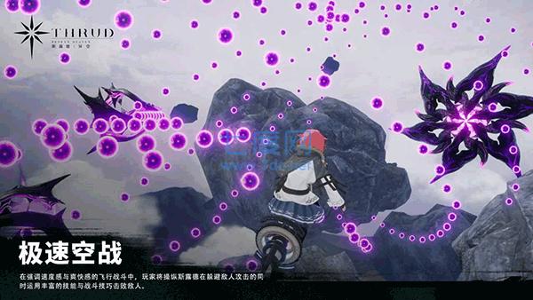 斯露德游戏