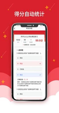 在线作业.jpg