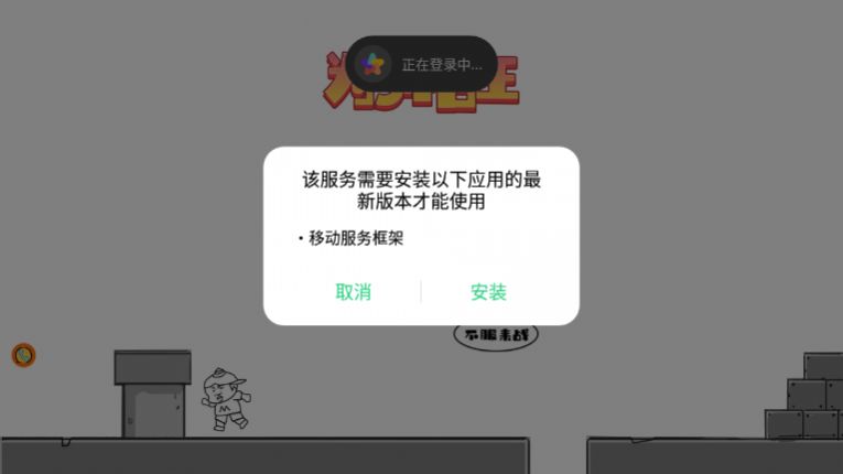 为了悟王游戏官方版 截图1