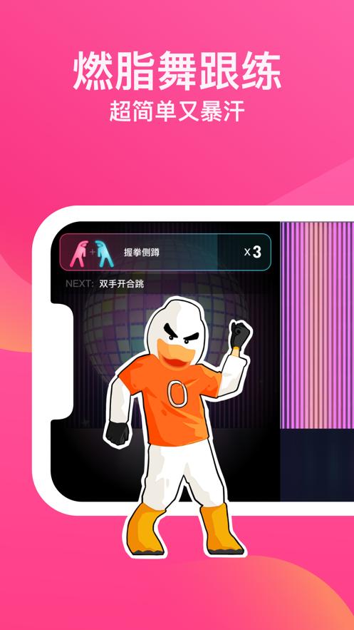 BonBon Jump截图2