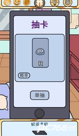 欧皇的烦恼