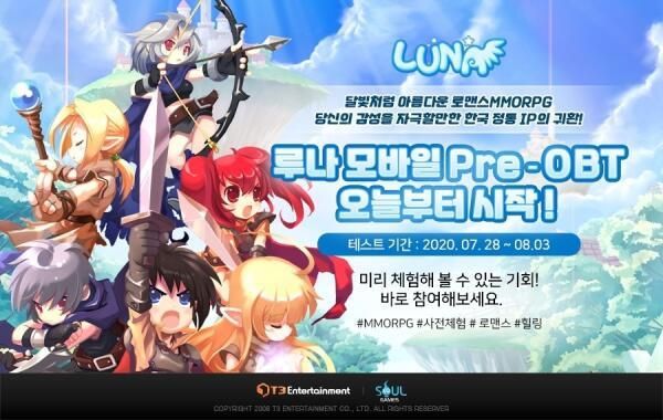 LunaM ph手游官网版图片1