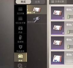 超凡先锋