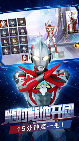 峡谷英雄  v1.0.0