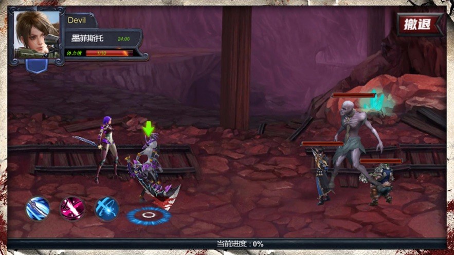 感染进化体 V 1.0