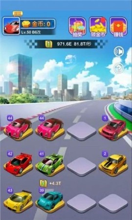跑跑车神