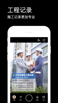 水印相机手机 v3.0.5