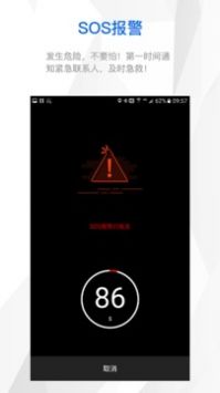 智优运动截图0