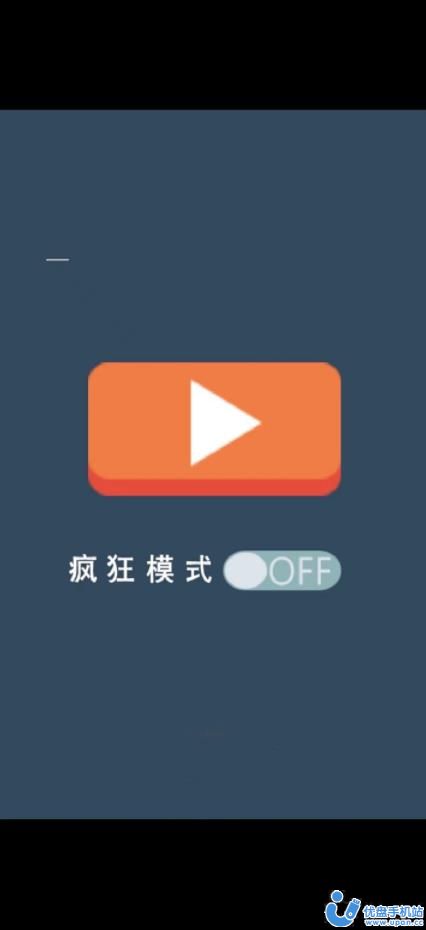 快速辨颜色截图0