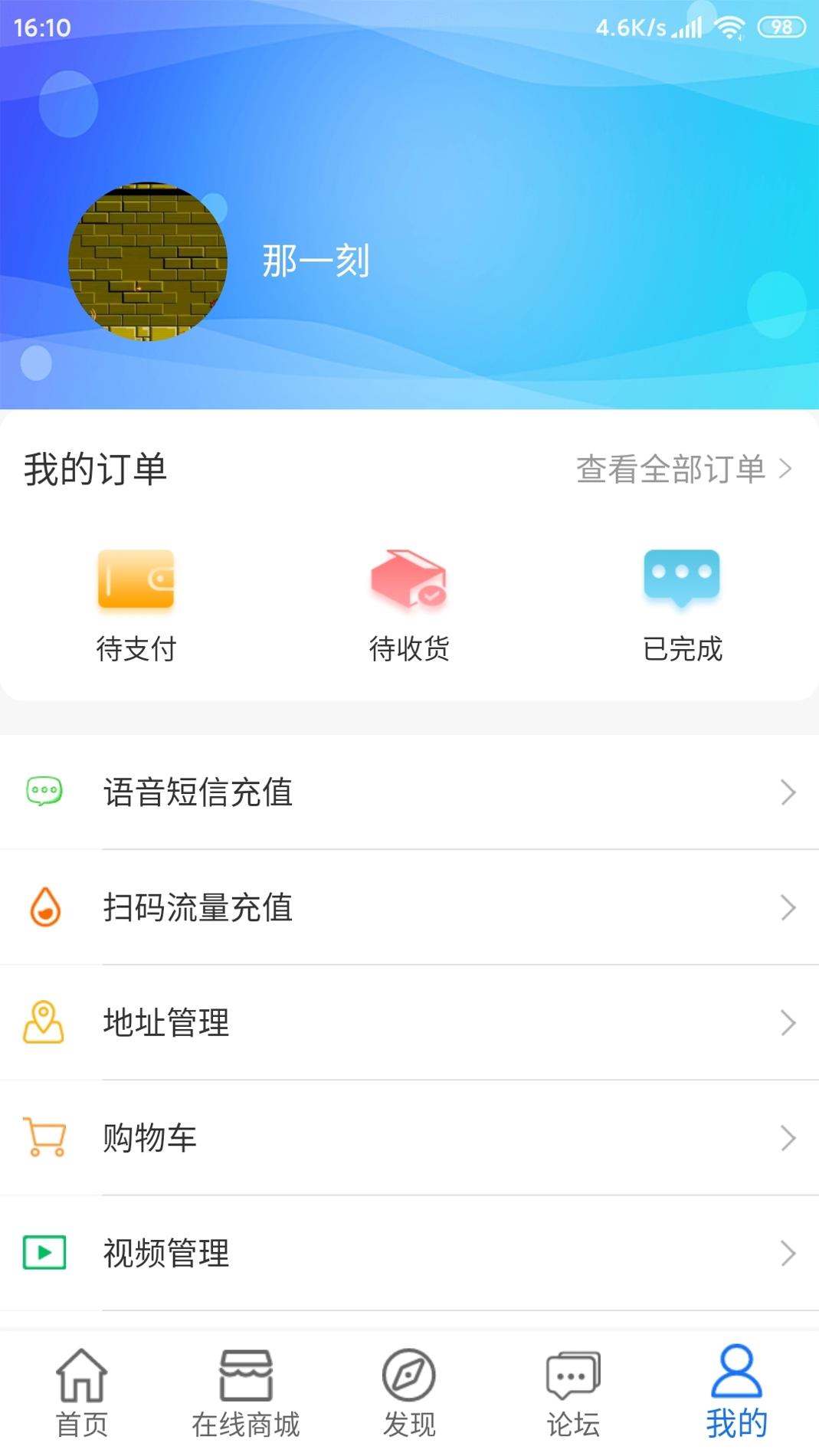把把智能截图3