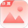 老照片修复手软件最新版 