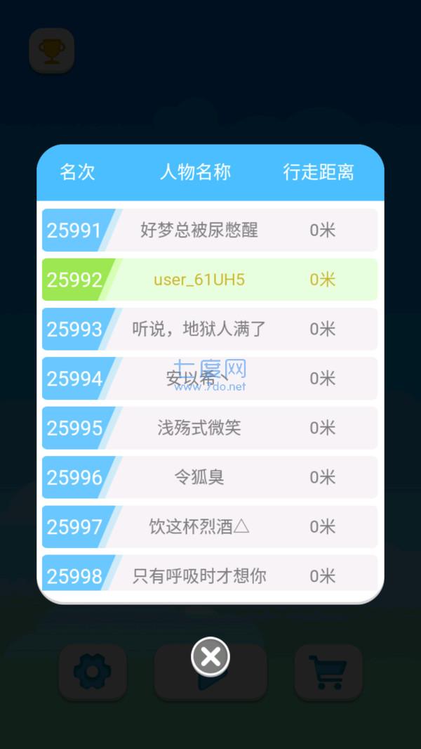 一棍当先游戏