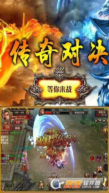 热血屠杀bt版 v1.0安卓版