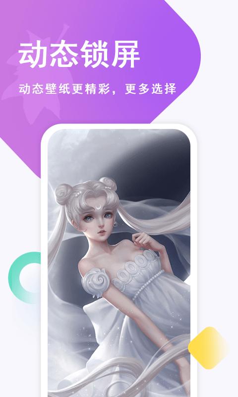 壁纸古风恋2022.png