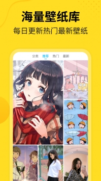 全局透明壁纸手机版 v3.0.5