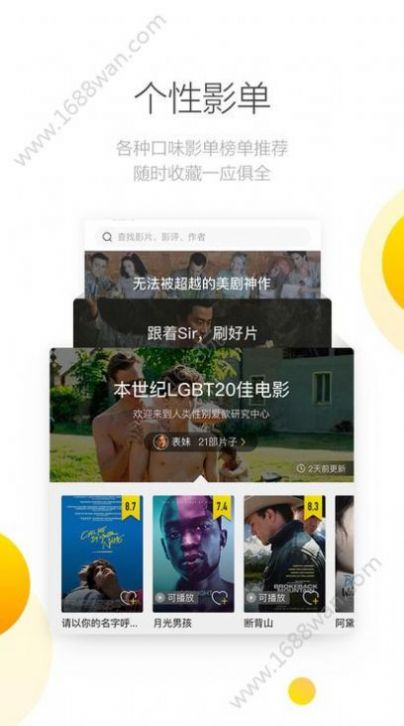 Cinepix电影app官方下载 截图1