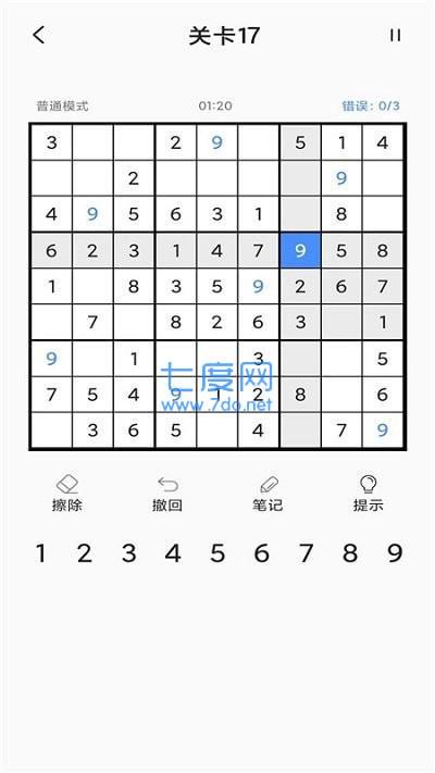 数独闯关