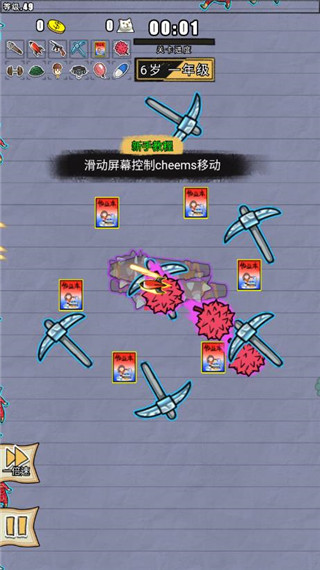 狗是真的狗游戏最新版本截图3