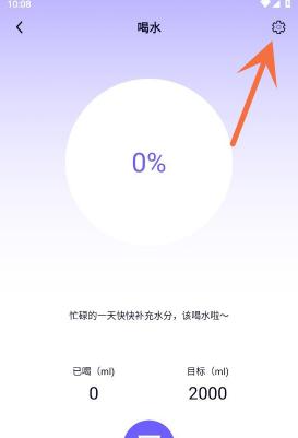 无边记