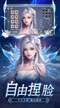 择天大陆截图2