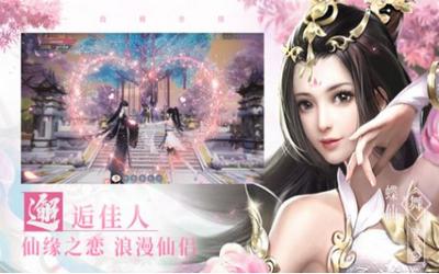 青云仙缘恋 2021-08-30 14:31