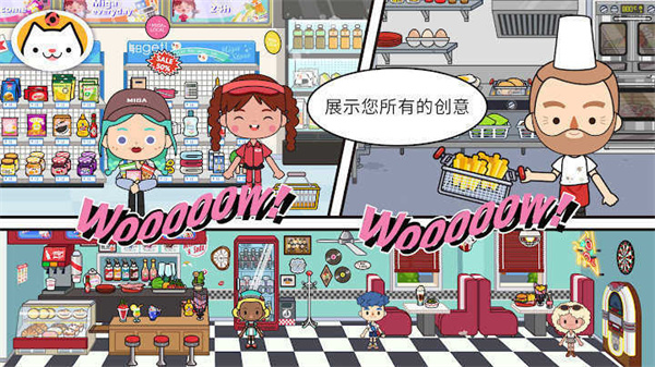 米加小镇世界废墟工厂