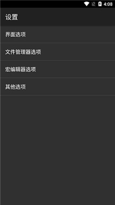 hex编辑器截图1