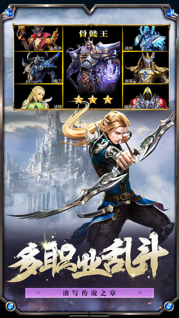 超级变态奇迹mu v1.0.0