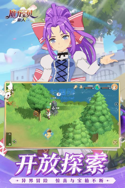 魔力宝贝旅人官网版 v1.6.0