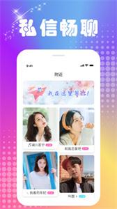 微你交友平台截图2