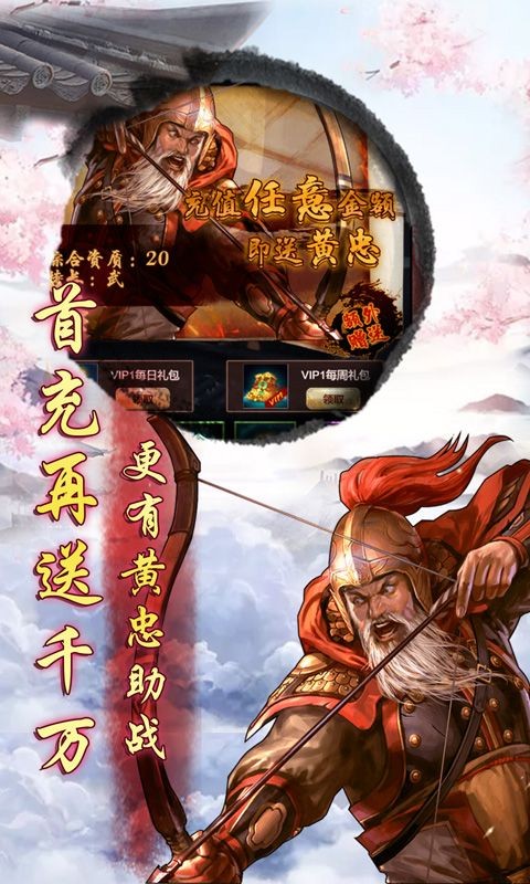 九品芝麻官 v3.3.02031306