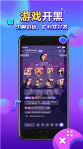 66星球聊天语音截图1