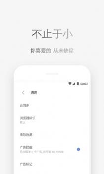 Via浏览器截图3