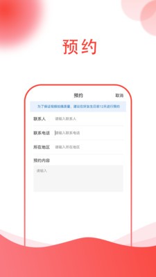 超运截图2