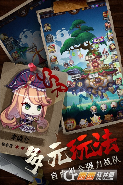 城堡奇兵 v12.2安卓版