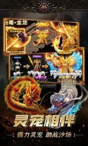银河神途单职业截图2