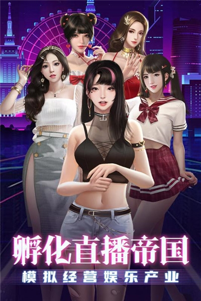 劲唱团截图3