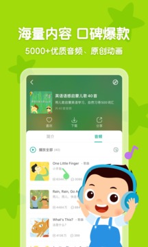 常青藤爸爸.jpg