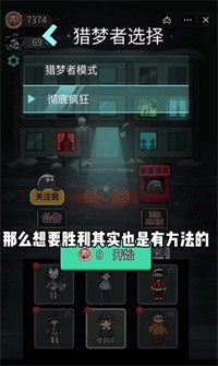 躺平发育彻底疯狂.jpg
