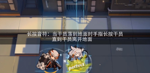 节奏方舟