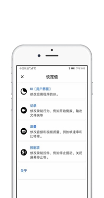 录屏酱.jpg