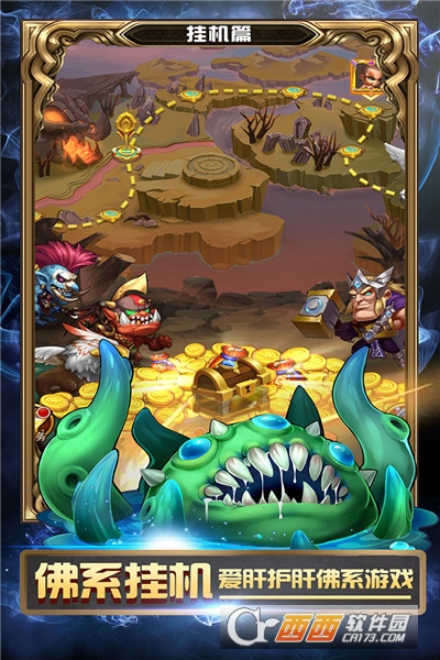 战争崛起免费版 v2.0.0